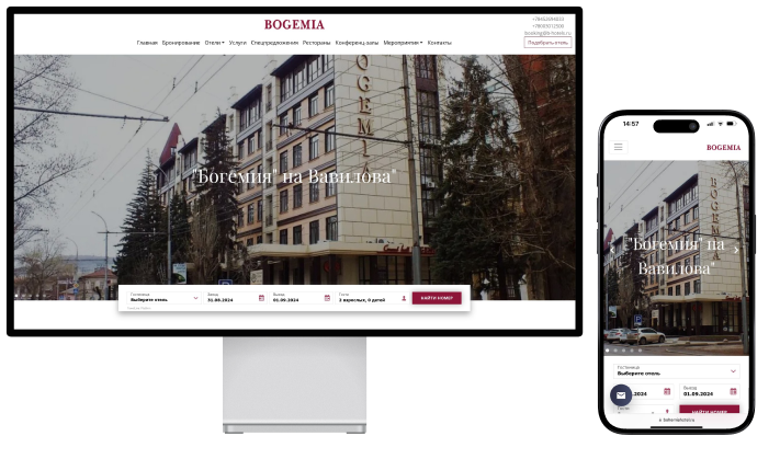 Отели «Богемия»
